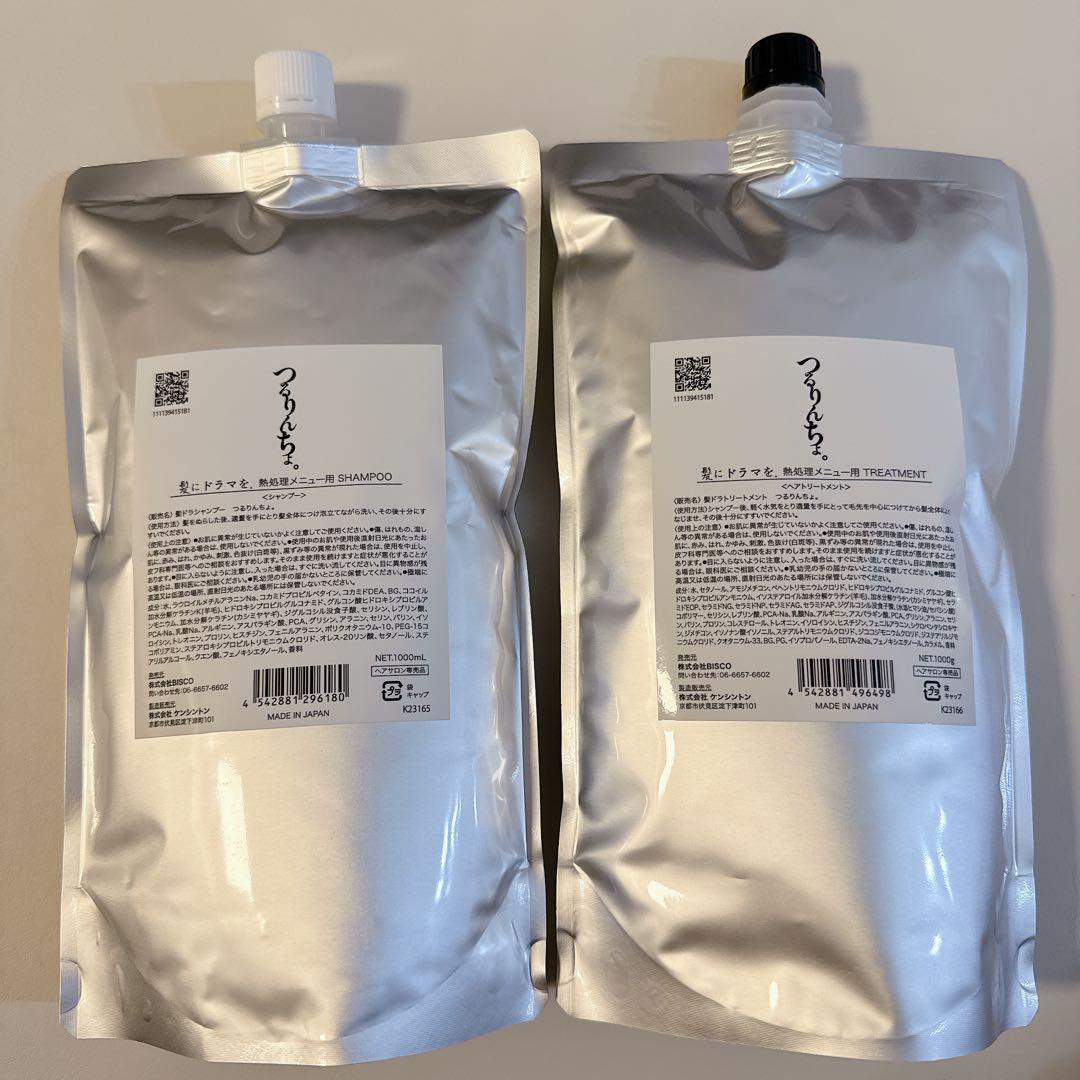 つるりんちょ　シャンプートリートメント 詰め替え用 east-toraya_240925-017