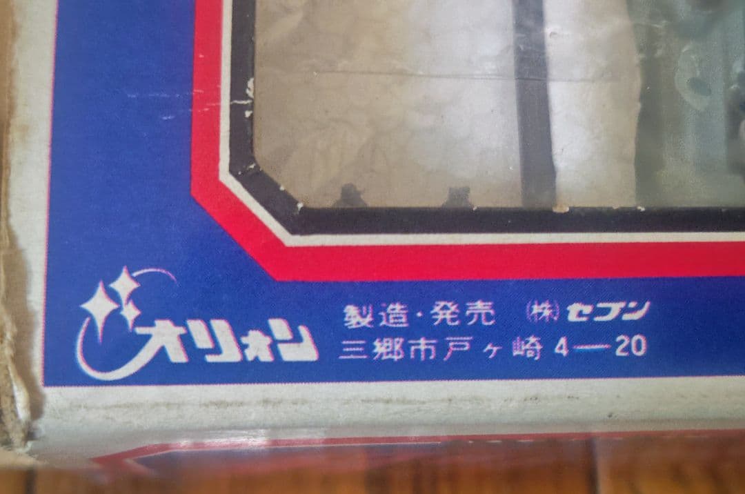 希少 セブン オリオン　機動戦士ガンダム ミニ合金セット　キャノン砲　シールド