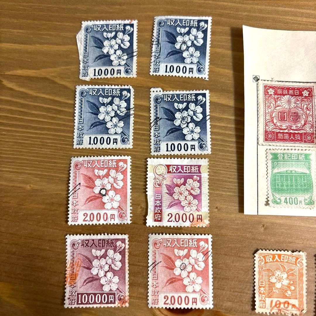 旧収入印紙 登録印紙 1万円 2千円 千円 500円 他 コレクション - メルカリ