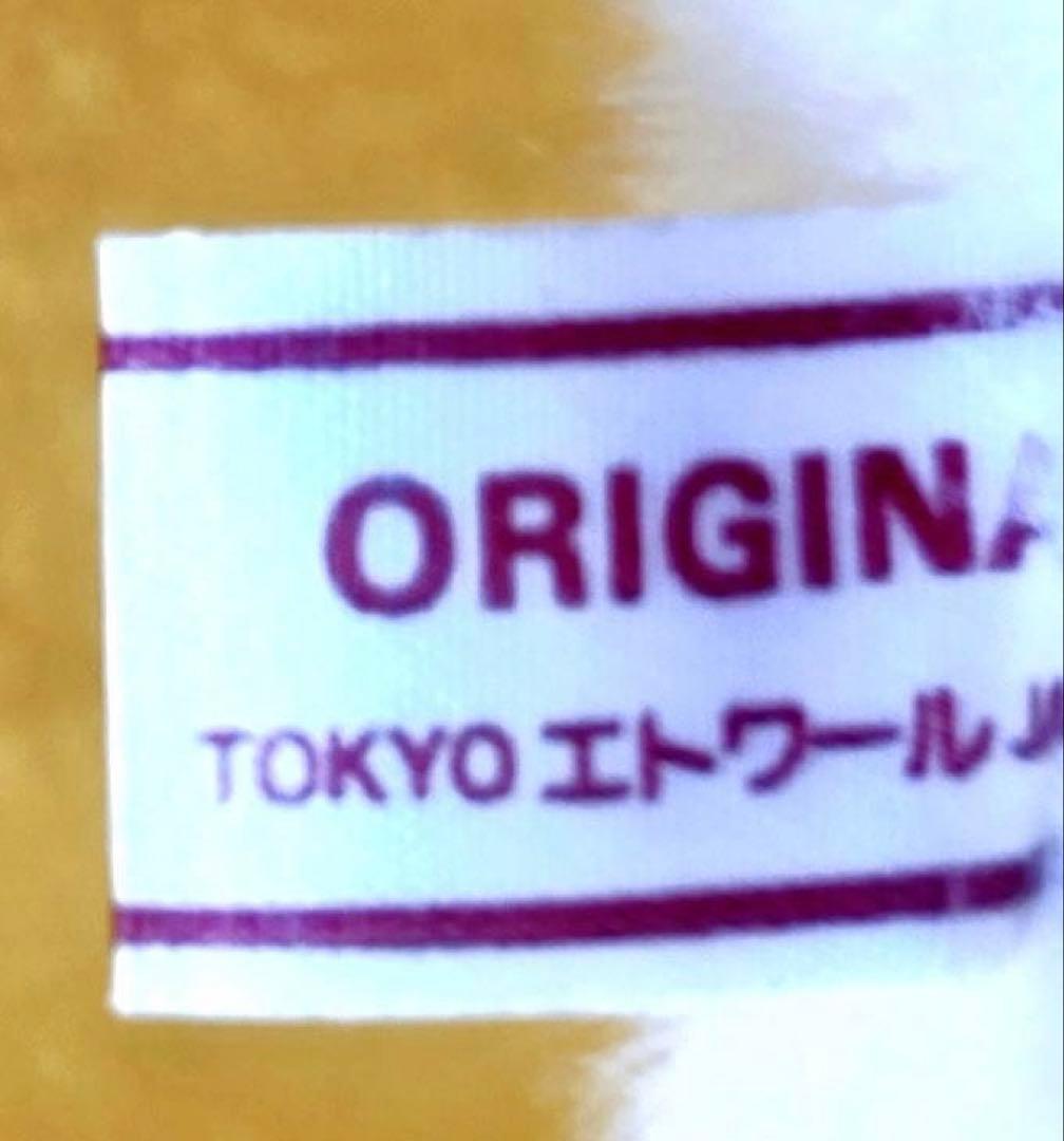 1970年代製エトワールetoileビンテージぬいぐるみ白猫ネコ昭和レトロ