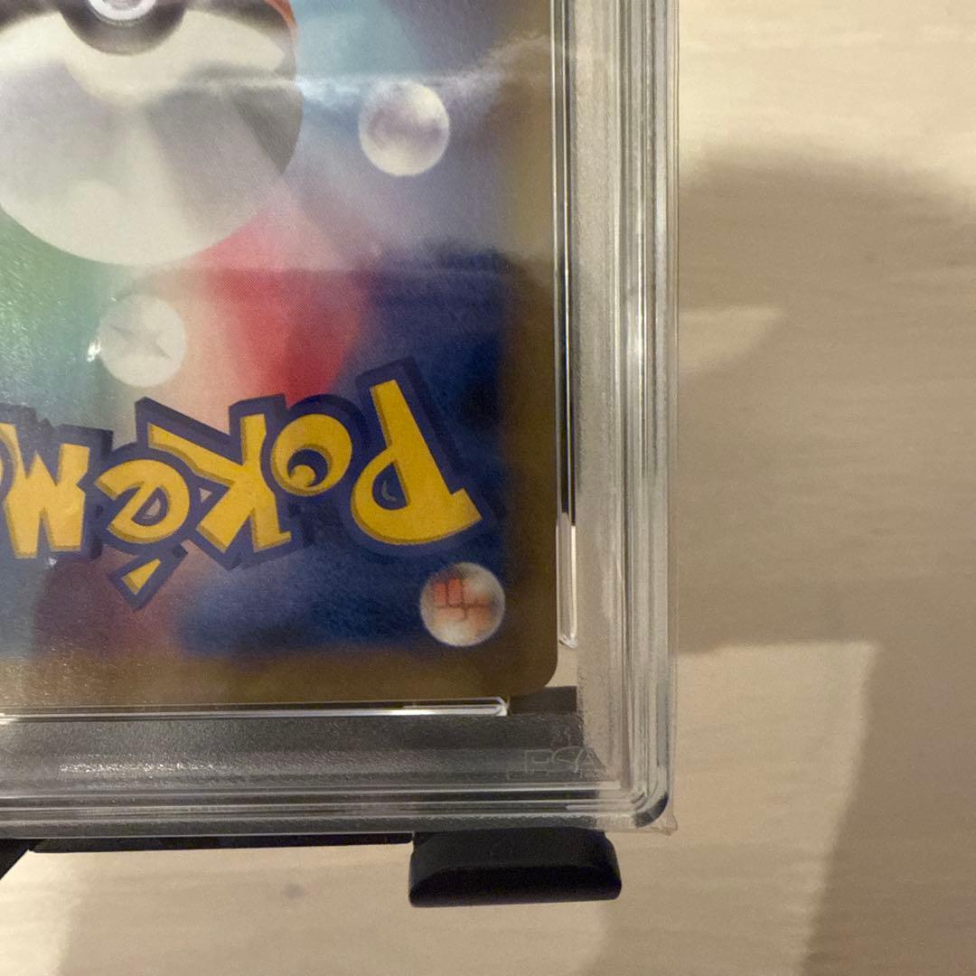 【PSA10】リザードン CP6 011/087 20thAnniversary