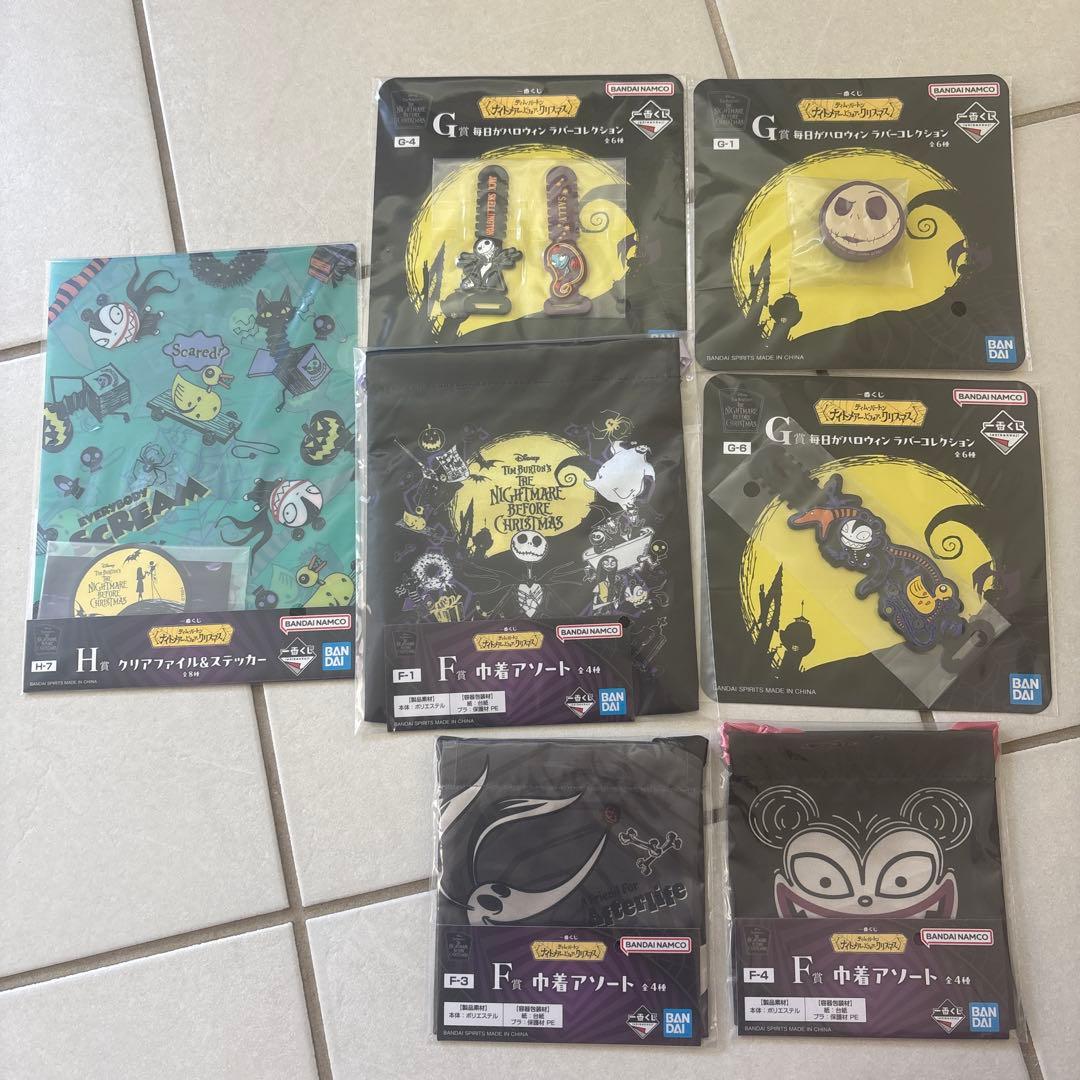 一番くじ ティム・バートン ナイトメアー・ビフォア・クリスマス ラストワン賞