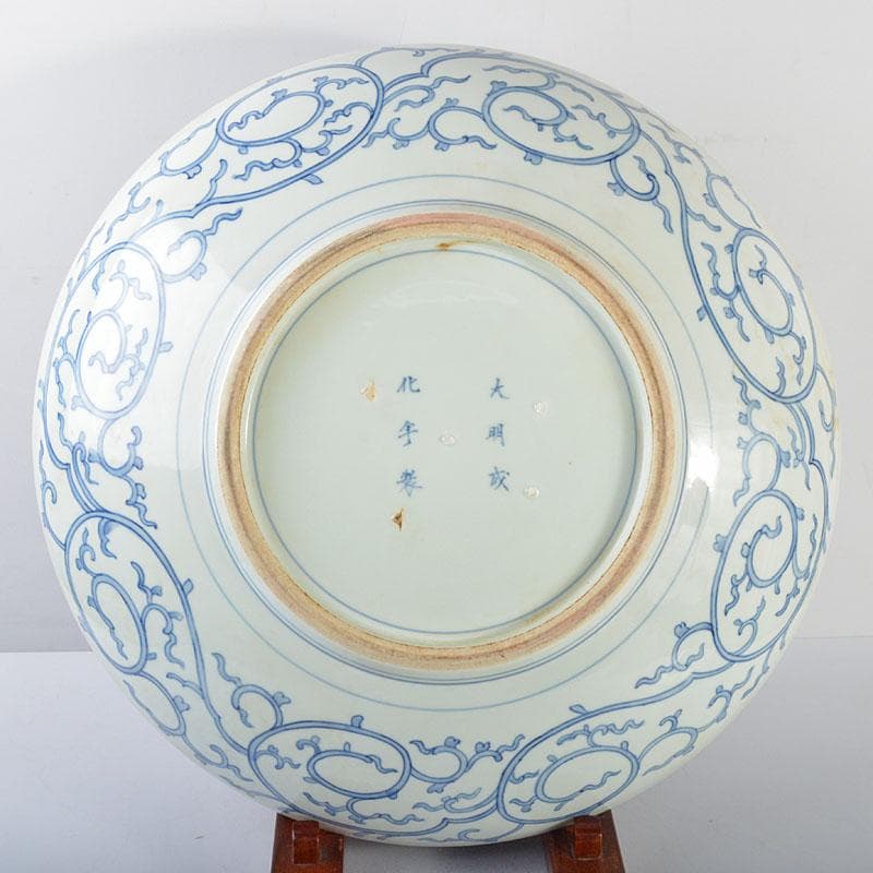 伊万里焼古伊万里 染付 総花唐草文 飾皿 大皿 大明成化年製銘 M R4605B