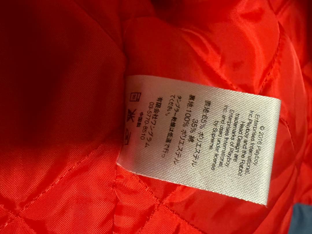 Supreme Playboyロゴ ジャケット 青