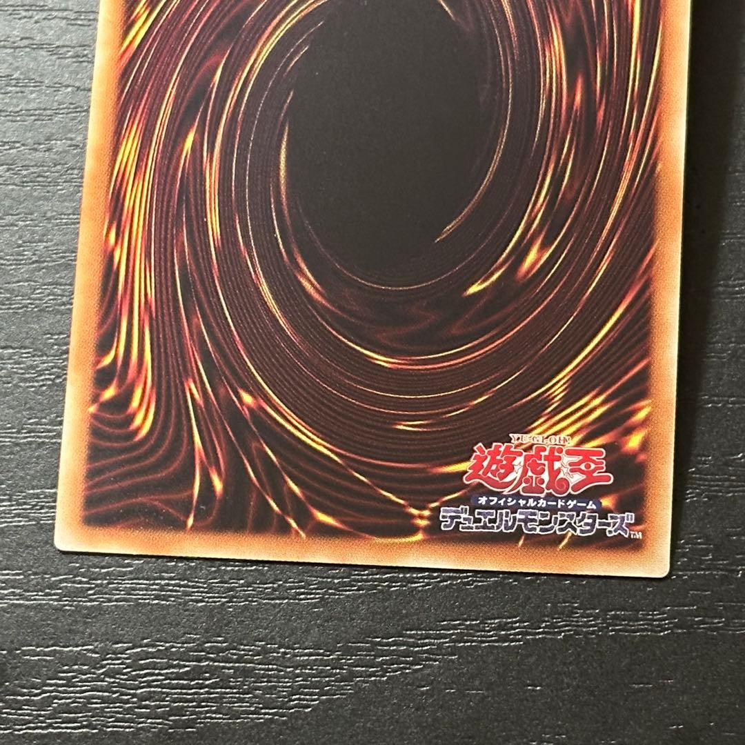 遊戯王 閃刀姫レイ 20th