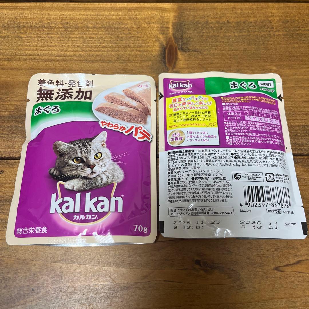 カルカン パテ ゼリー まとめ売り 計138袋 パウチ 70g 旧パッケージ