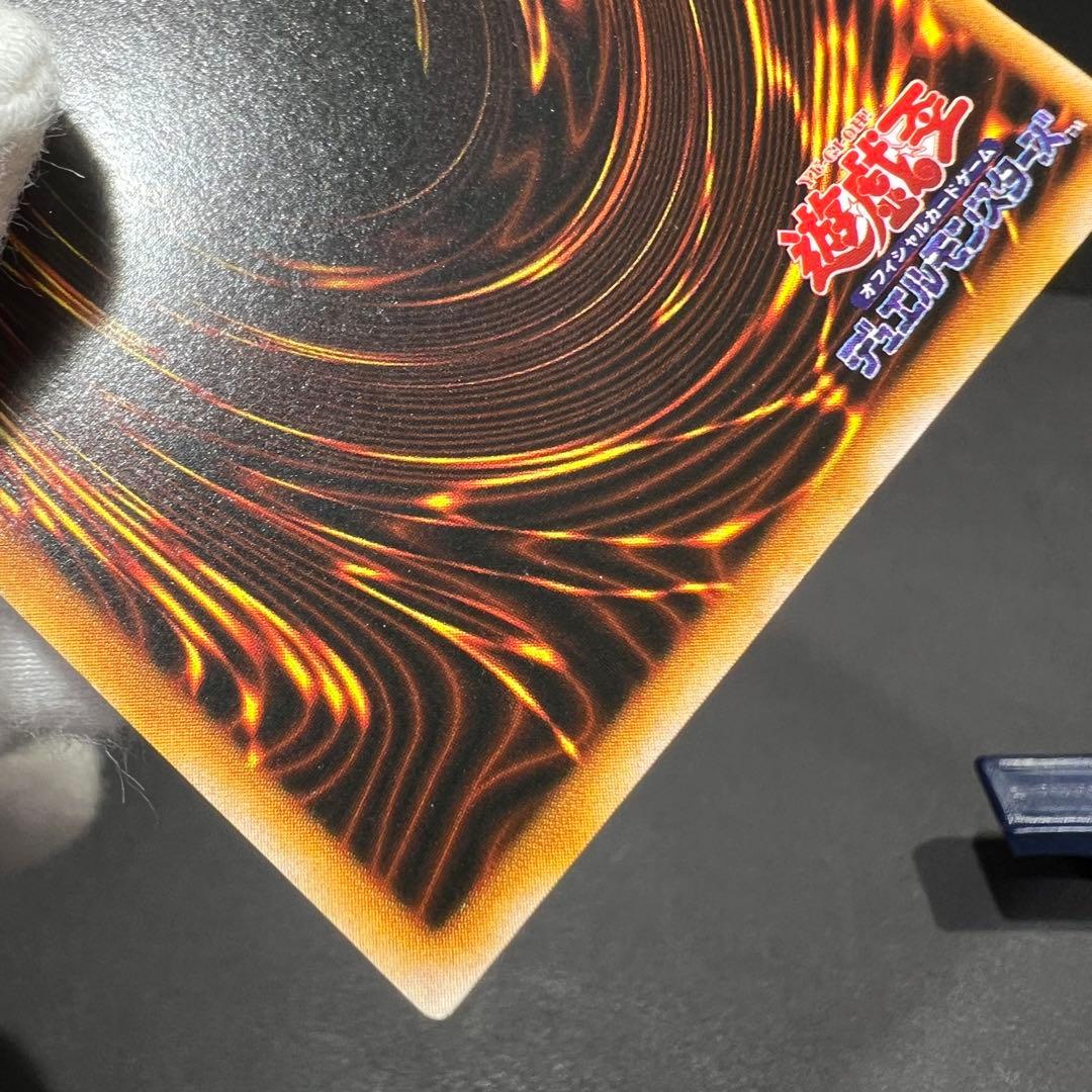 遊戯王　OCG トライホーンドラゴン