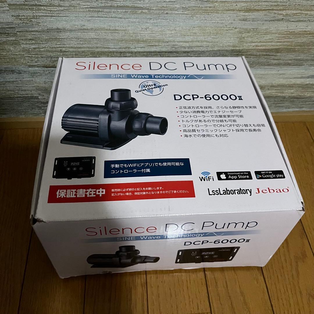 人工ライブロック RR70 アク抜き済み安心塗料使用