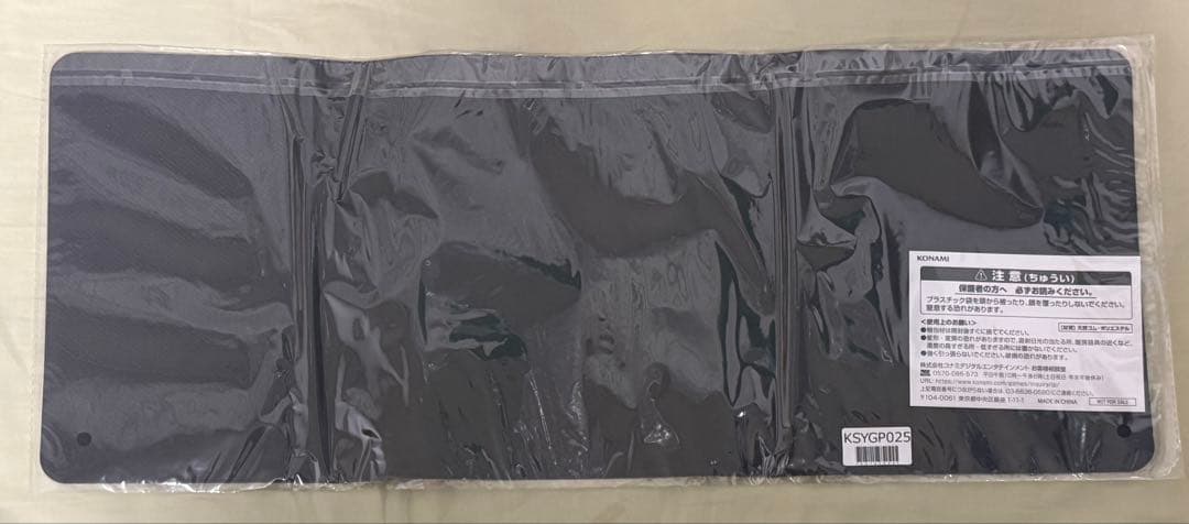 遊戯王　初期デザイン　ハーフ　プレイマット　未開封　ニューロン