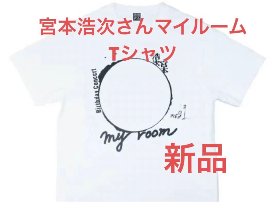 エレファントカシマシ 25周年記念 TOKYOELEPHANTSTシャツ S