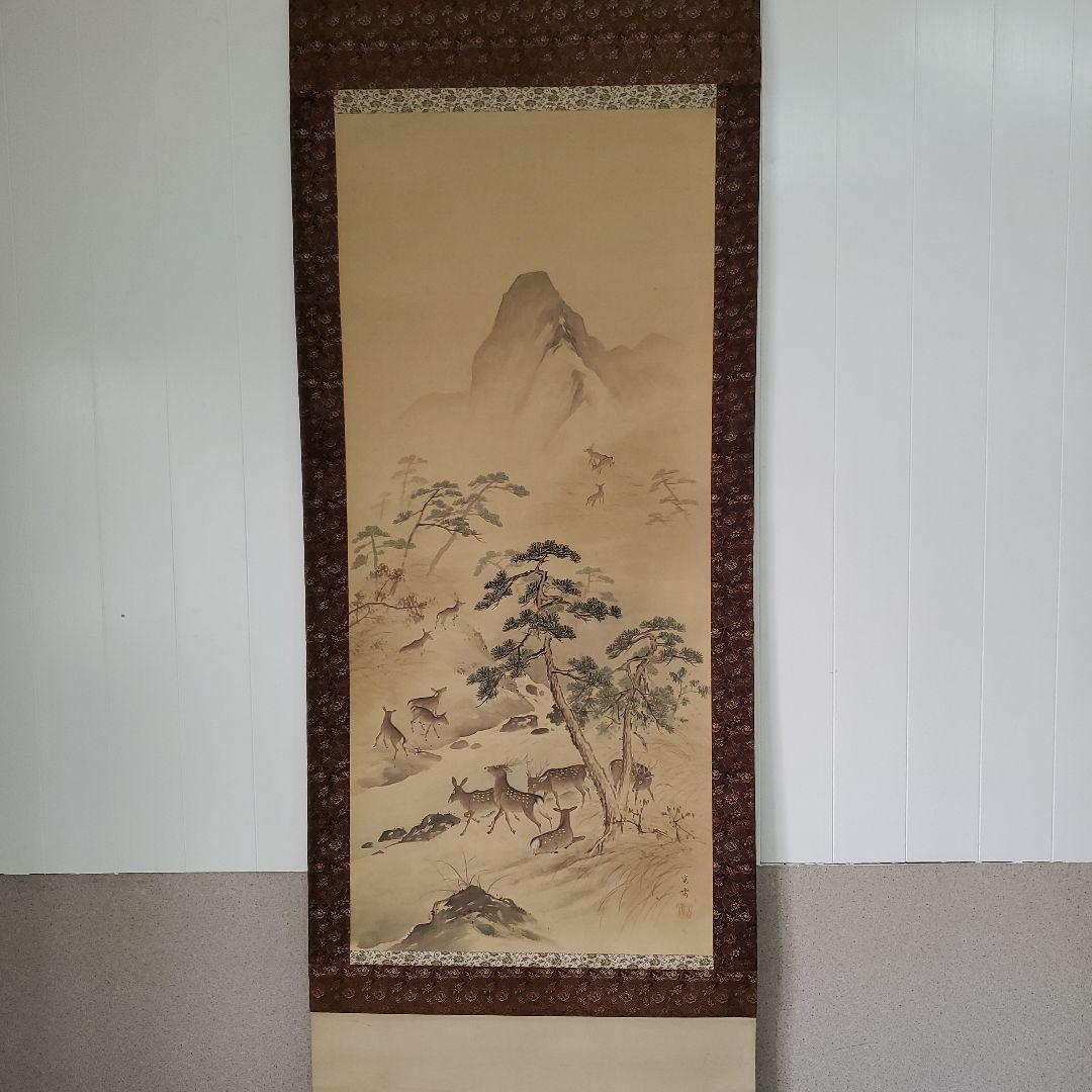 掛け軸 群鹿山水図 寛斎 (肉筆)