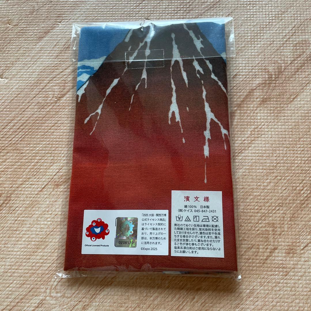 ミャクミャク 北斎 手ぬぐい 赤富士
