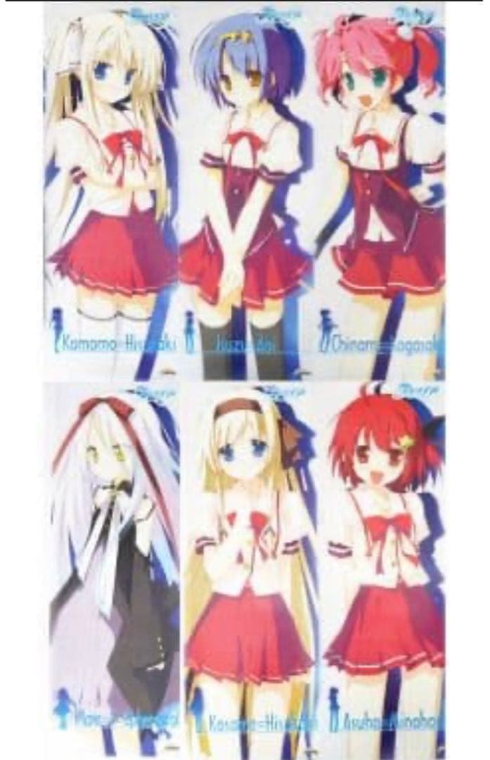 【希少】星空のメモリア　クリアポスター　全６種 希少】星空のメモリア クリアポスター 全6種 希少】星空のメモリア