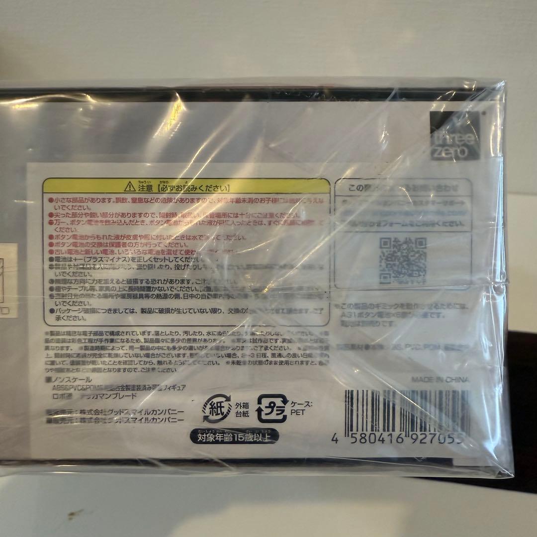 threezero スリーゼロ ロボ道 宇宙の騎士テッカマンブレード