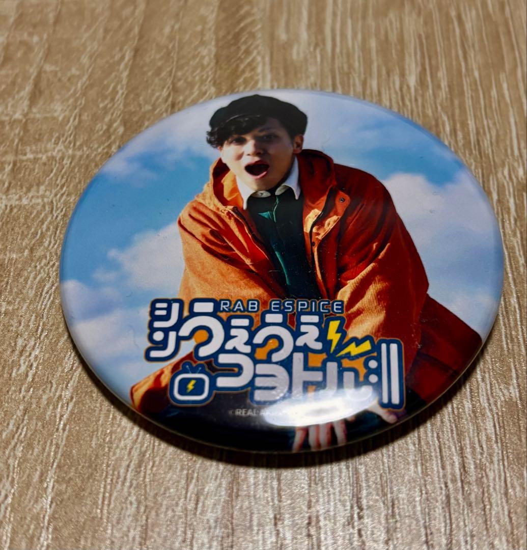 リアルアキバボーイズ ゾマやかじゃない! 缶バッジ - メルカリ