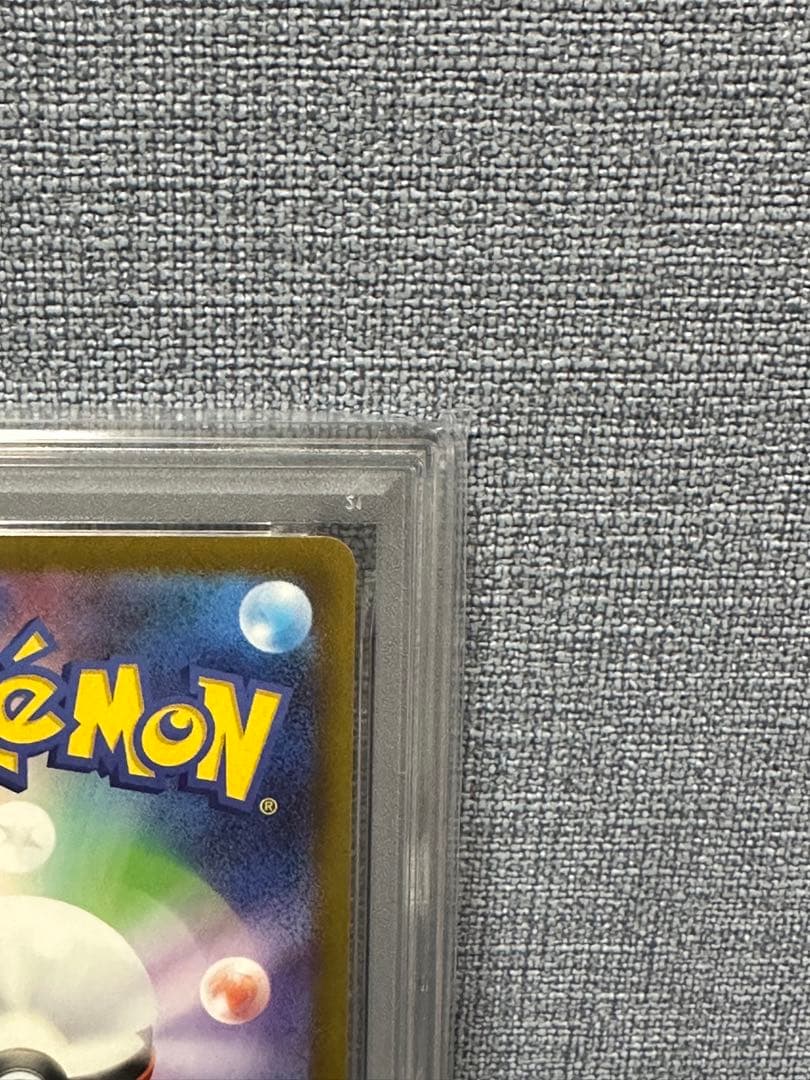 PSA10 マック ピカチュウ 020/M-P プロモ XY Pikachu