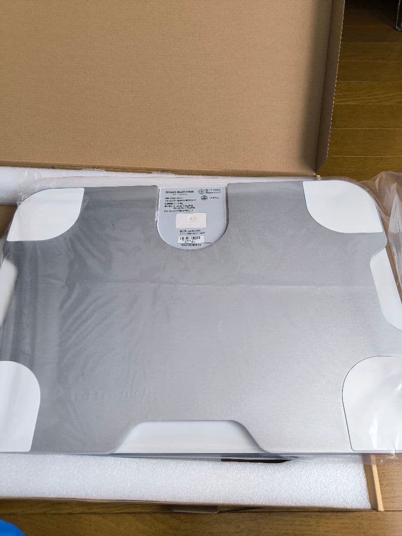 Smart Bath Mat スマートバスマット SBM24W01LJ