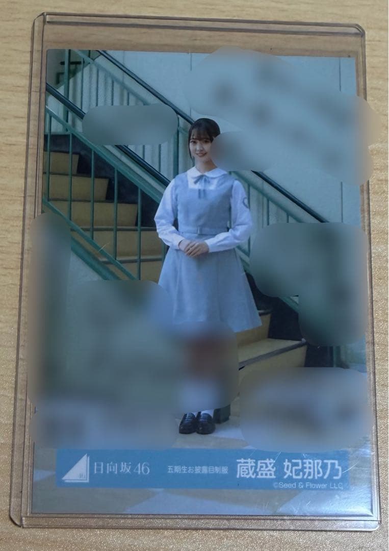 日向坂46 蔵盛妃那乃 直筆サイン入り生写真 ヒキ 蔵盛妃那乃 日向坂46 ライブ 生写真 直筆 サイン 日向坂46