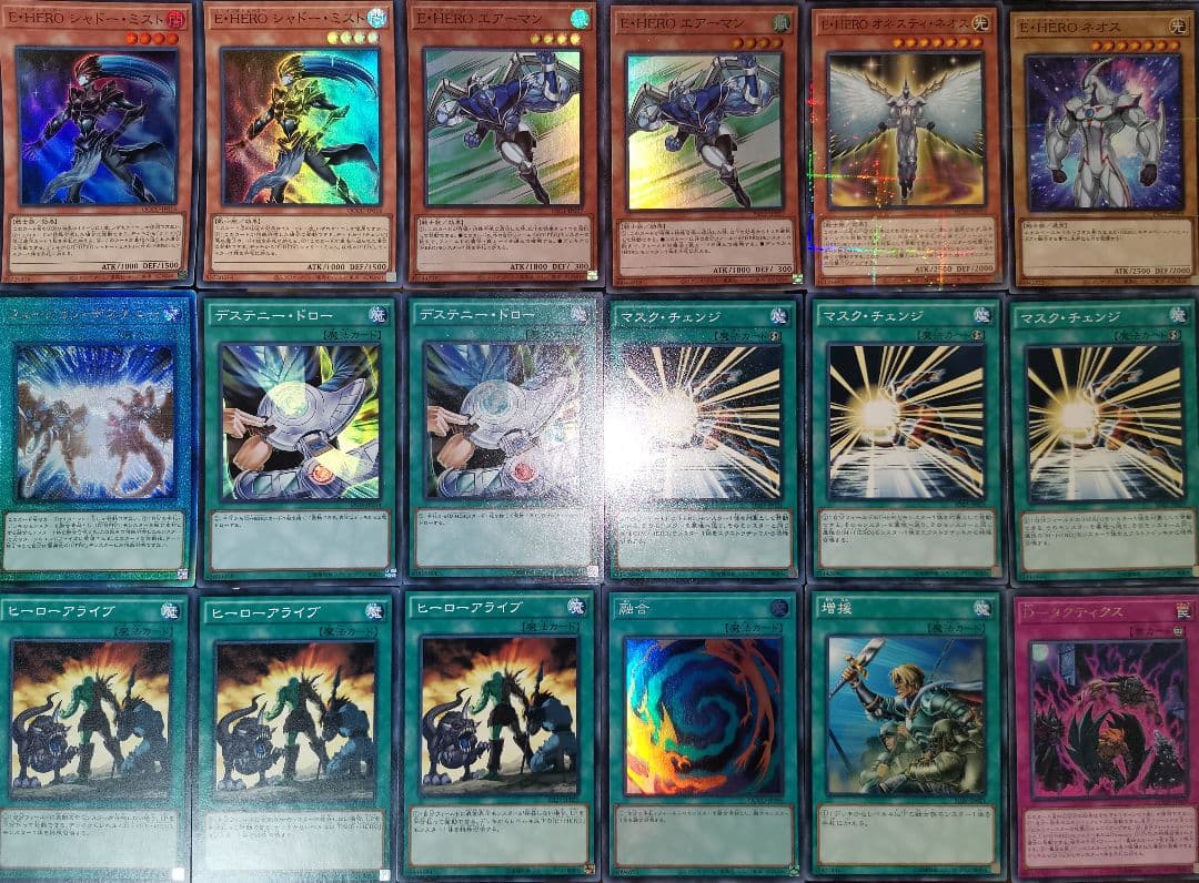 遊戯王デッキ　D-HEROデッキ　ガチ構築