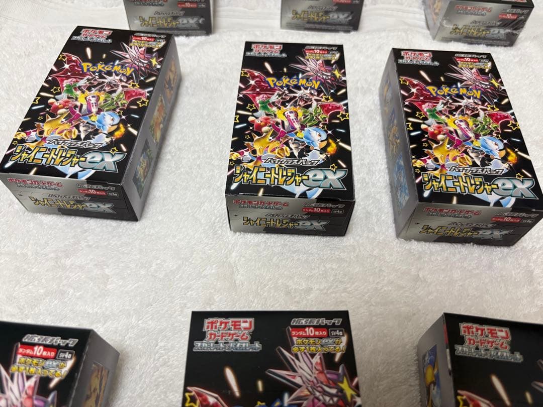 ポケモンカードゲーム シャイニートレジャーex