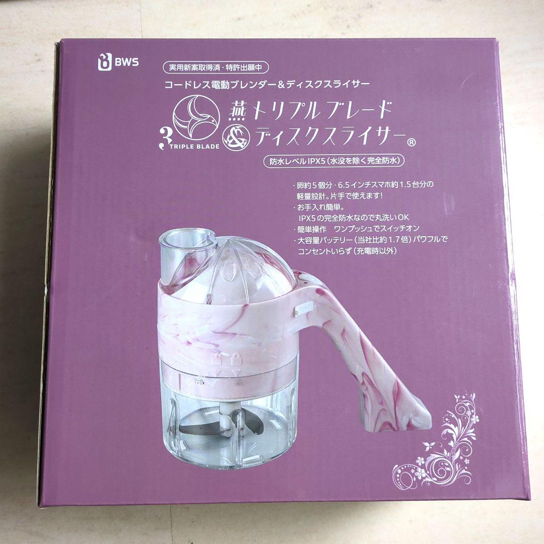 新品未使用　トリプルブレード スライサー 燕トリプルブレード＆ディスクスライサー | ABCミッケ｜【公式】ABC