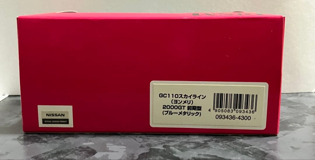 DISM 1/43 ダイキャストモデル　ケンメリスカイライン　4ドア　前期モデル