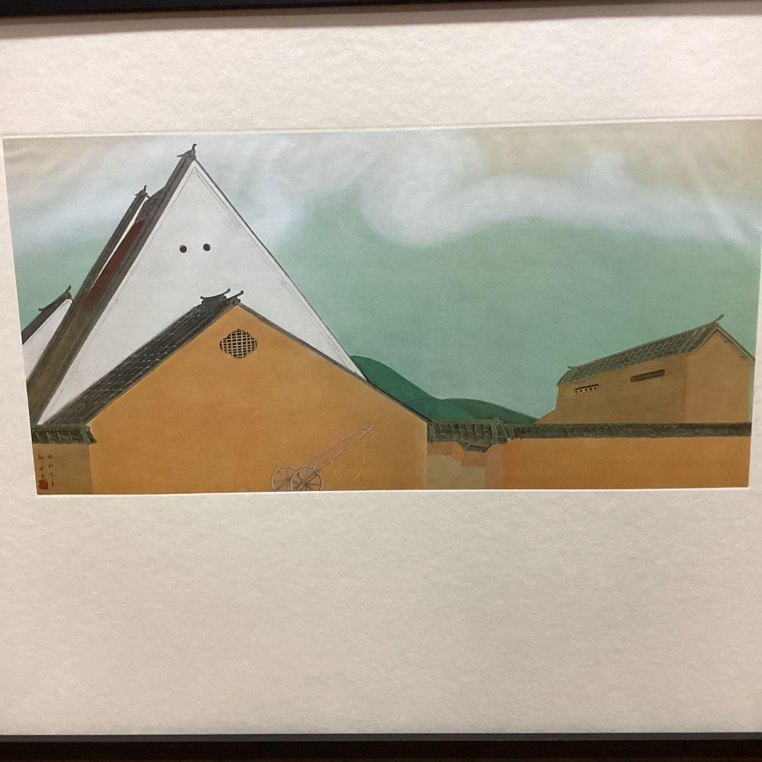 天才画家速水御舟　作品集大作編　便利堂監修　画集NO 23 【奈良の家】