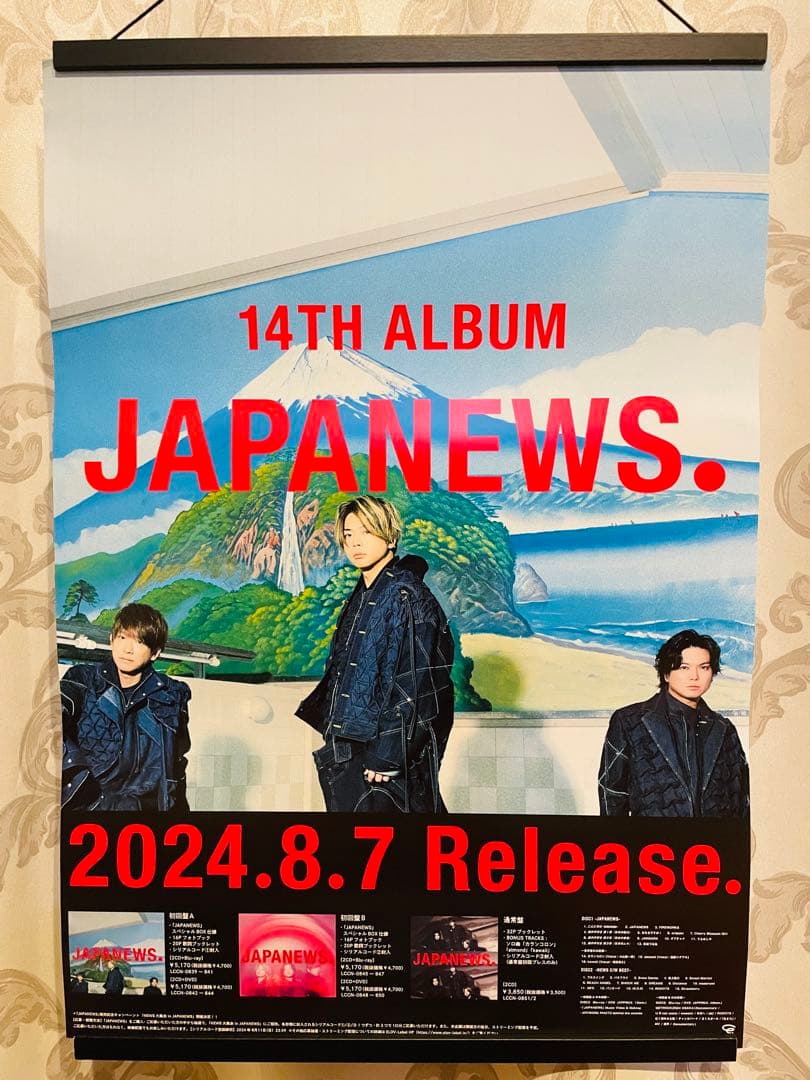 2026年最新】販促ポスターの人気アイテム - メルカリ AquaTimez