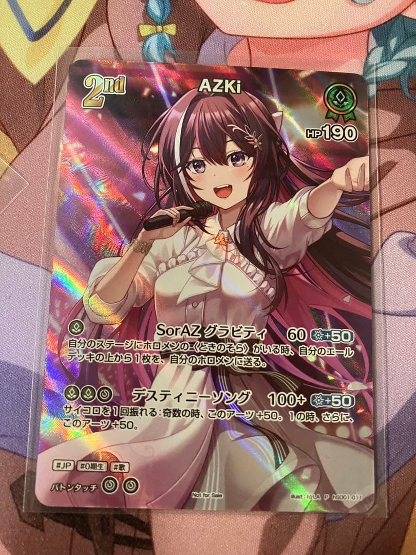 ホロライブカードゲーム AZKi 2nd プロモ SR - メルカリ