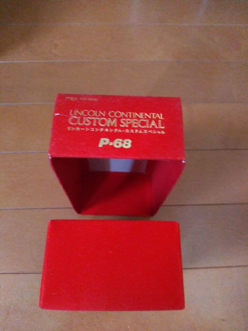 リンカーンコンチネンタル　カスタムスペシャル　神宮寺宮型四方破風大龍造り