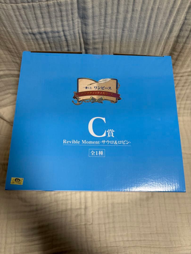 一番くじ　ワンピース