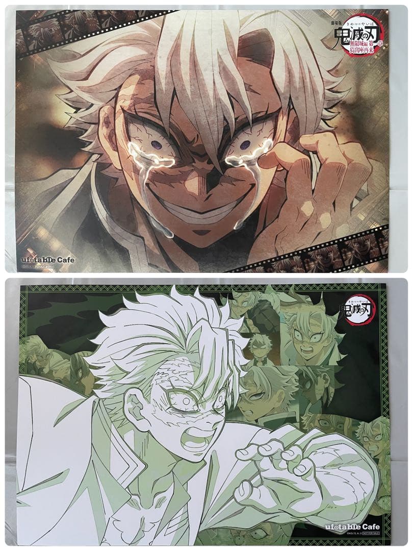 鬼滅の刃 不死川実弥 ufotable カフェ ランチョンマットセット - メルカリ