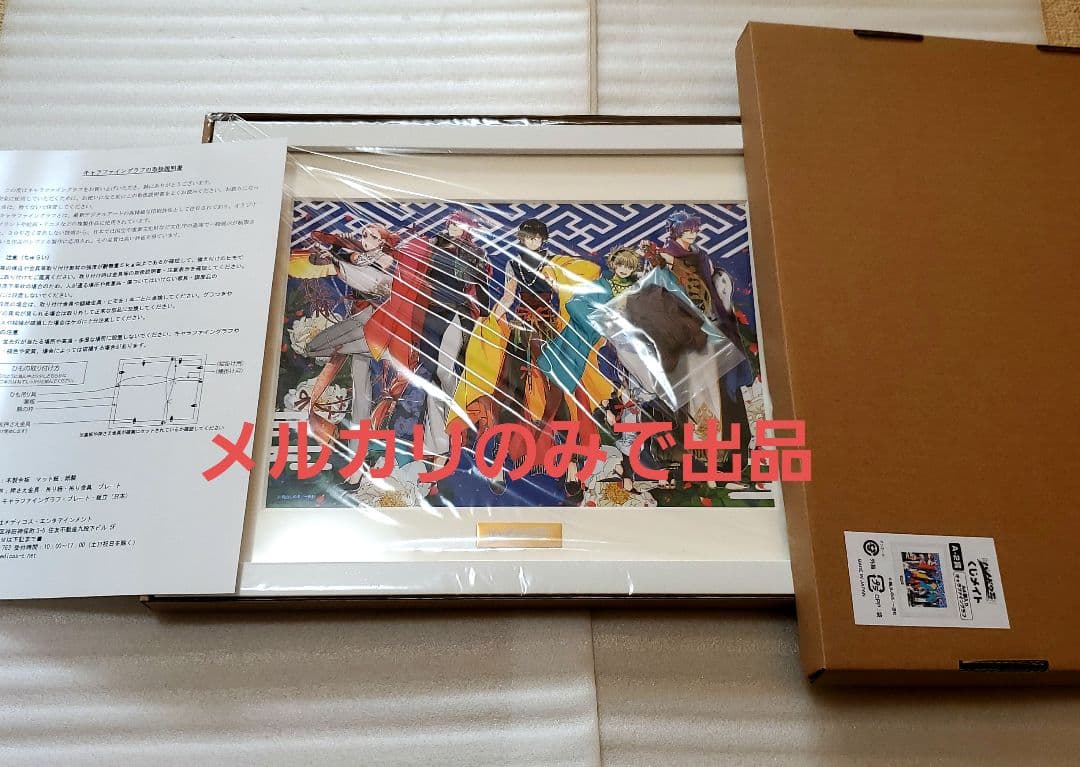 ソードアートオンライン ラストリコレクション 抽選 非売品缶バッジ ユウキ