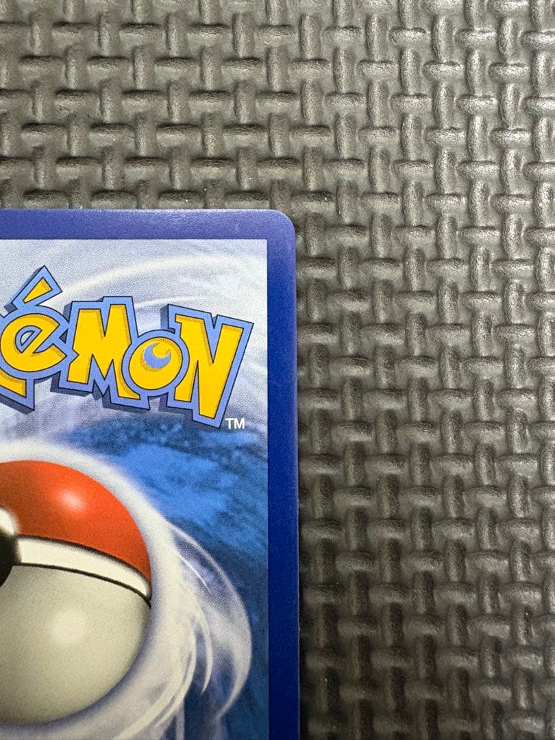 【ポケカ】ピカチュウ&ゼクロムGX SM168【海外版:英語プロモ】