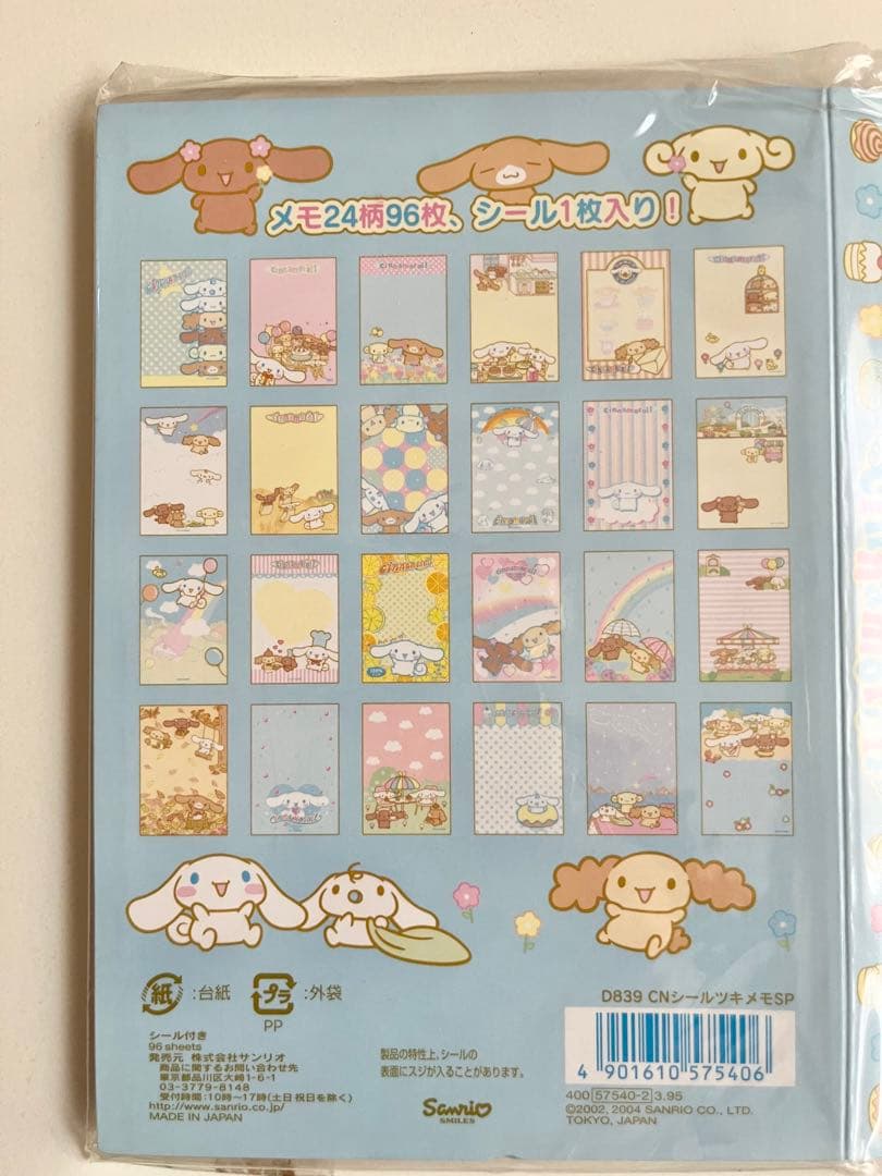 ⭐︎新品 シナモロール レターセット 色鉛筆 メモ帳 シール 定規