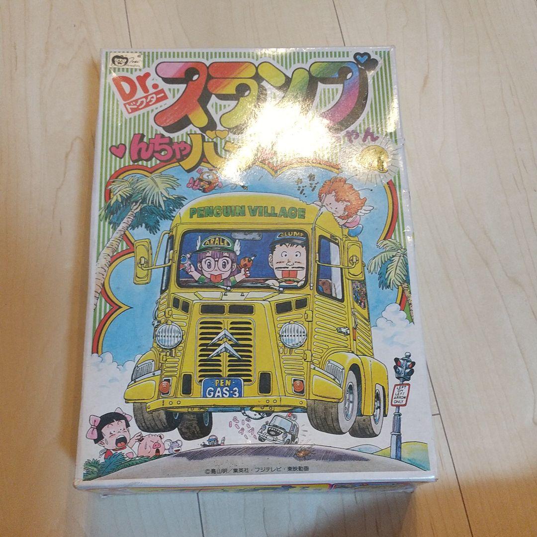 未組立 Dr.スランプ アラレちゃん プラモデル んちゃバン 激レア