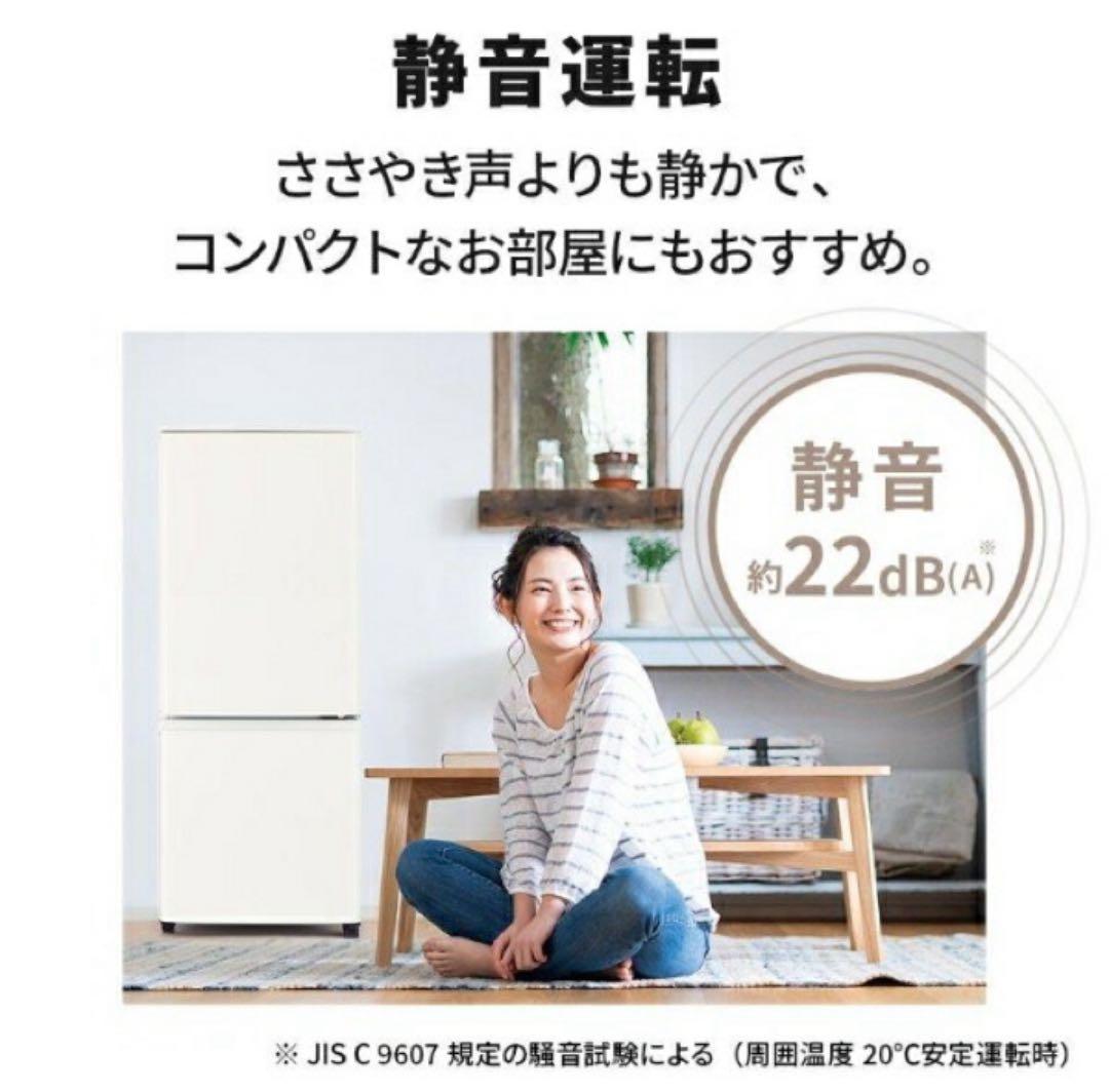 値下げしました2025年9月末購入三菱電機 冷蔵庫 MR-P15K-W 146L