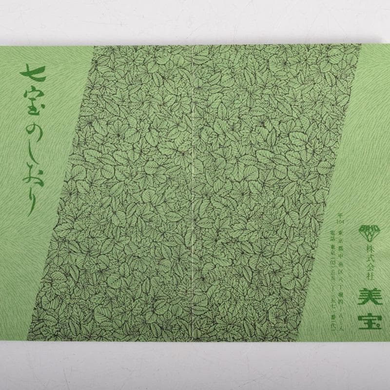 七宝焼　双鳥図　コップ　ビアグラス　2点　箱付　V　8278