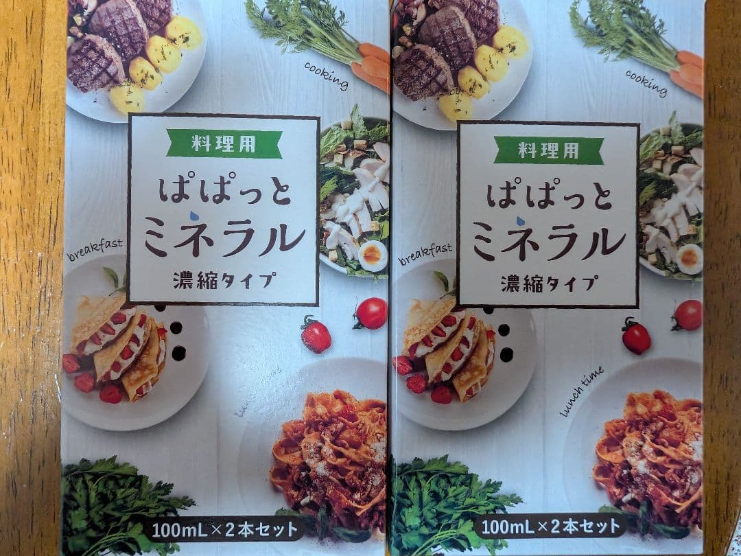 ぱぱっとミネラル 二箱4本セット ぱぱっとミネラル 2箱 4本セットで！