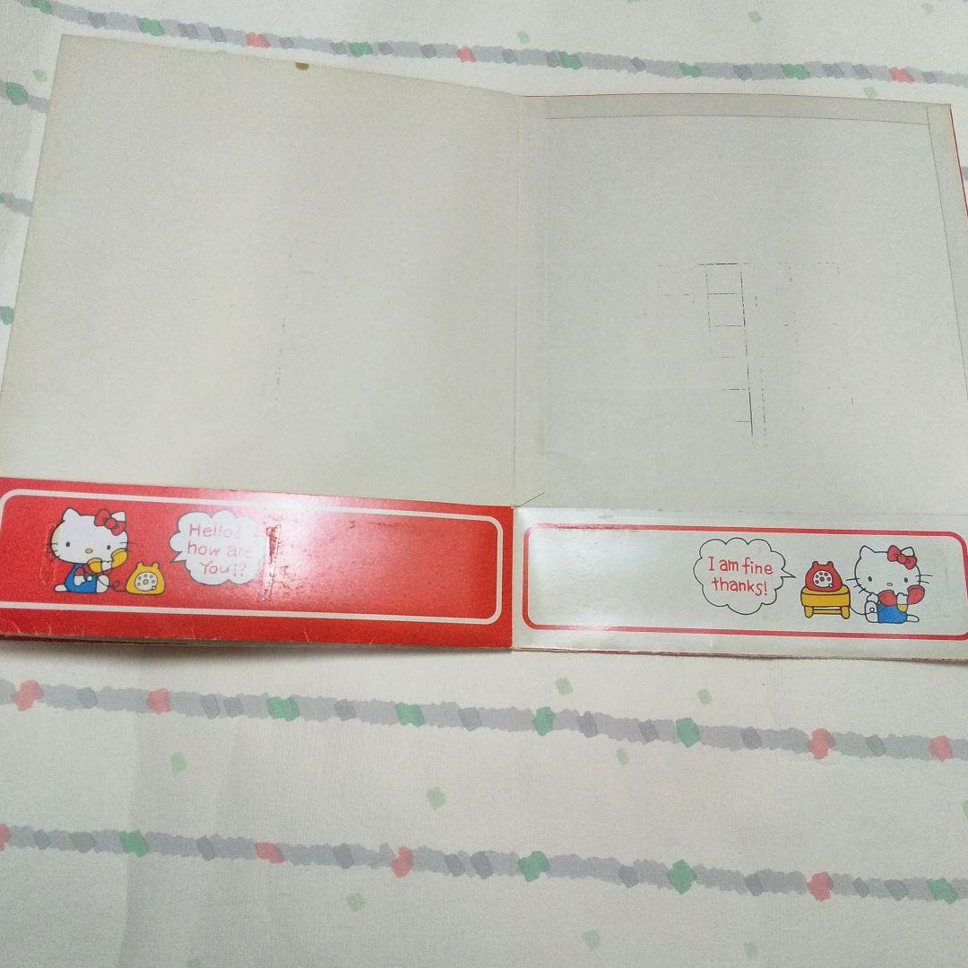 昭和レトロ ファンシー文房具・キティちゃん ファイル バインダー