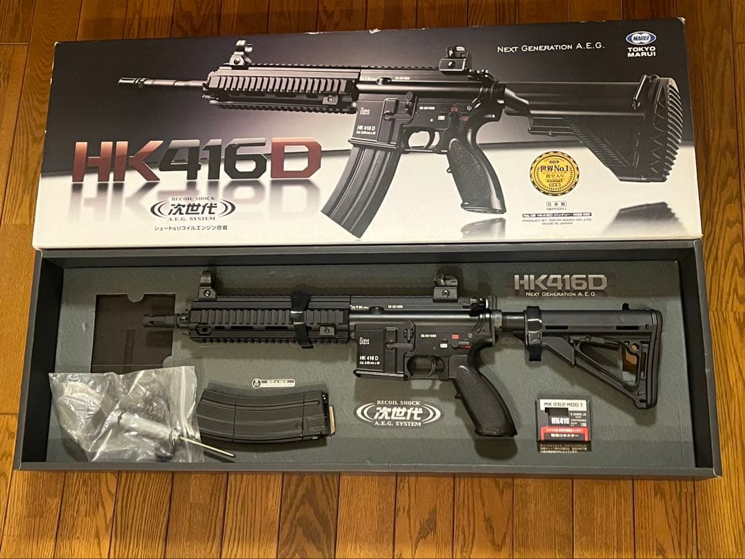 東京マルイ HK416D 前出し配線 リポ化カスタム 美品
