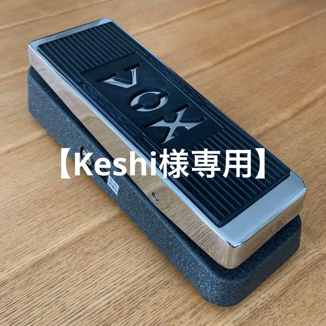 【Keshi】VOX V847-A ワウペダル　ACアダプタ（CAJ）付き 418gCGYy0jL._AC_UF350,