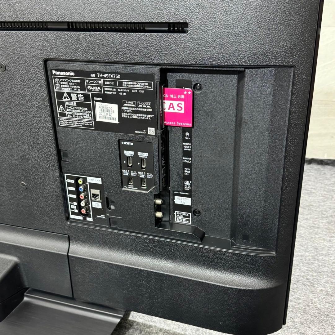 Panasonic 4K 液晶テレビ 49インチ TV ネット動画 d5036 - メルカリ