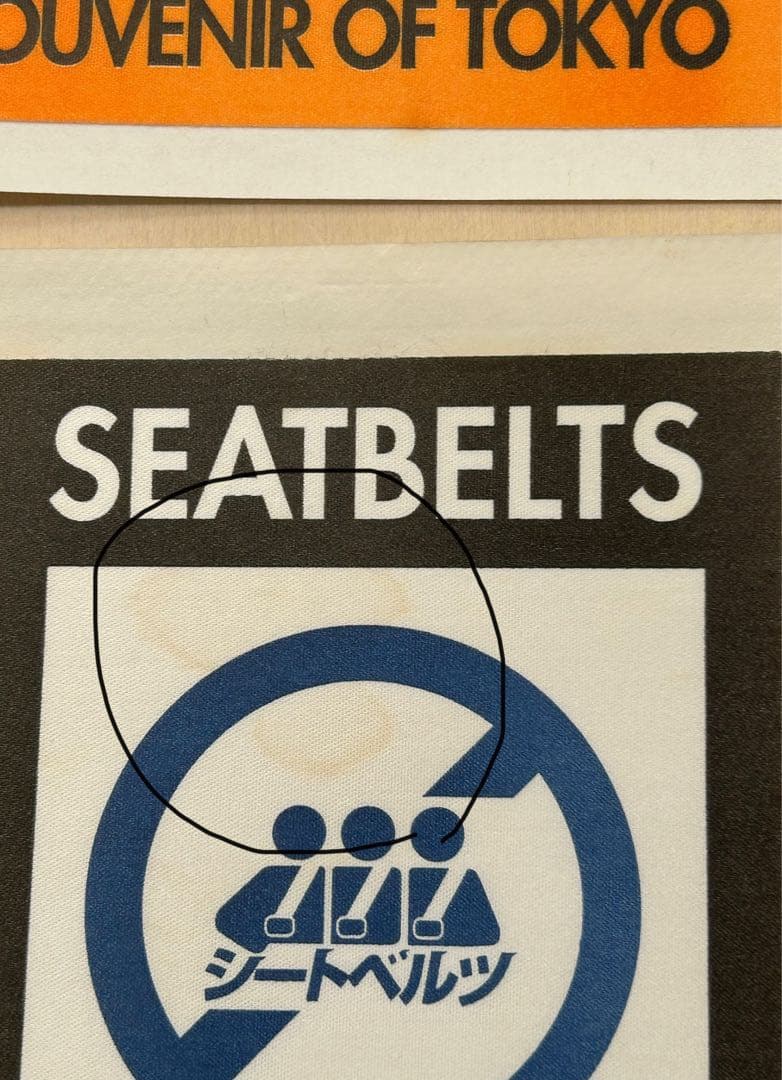 菅野よう子 シートベルツ ライブ SEATBELTS パンフレット ステッカー
