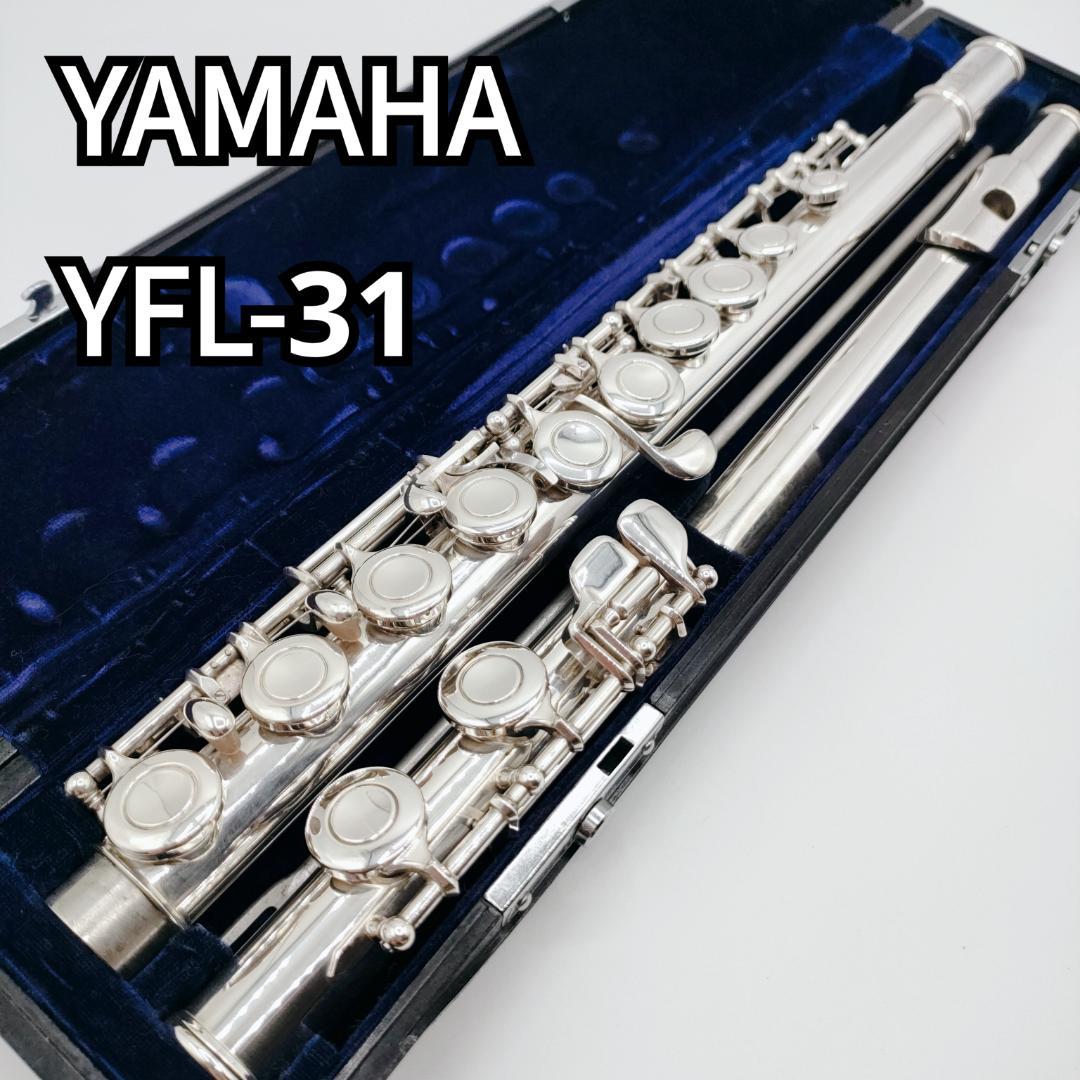 YAMAHA/ ヤマハ フルート flute YFL-31 頭部管銀製 管楽器