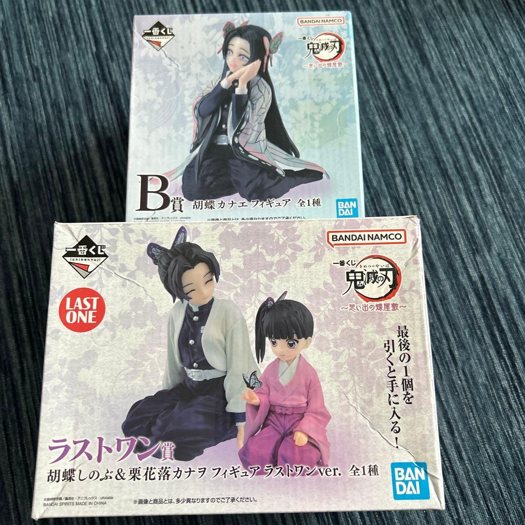 一番くじ 鬼滅の刃 思い出の蝶屋敷 B賞 ラストワン賞