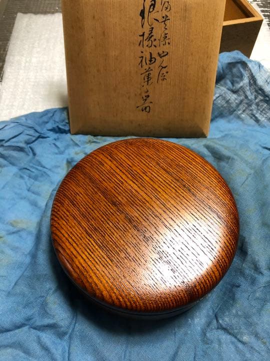 やんぽ (菓子入れ) 古物 銀ふち 相当良い