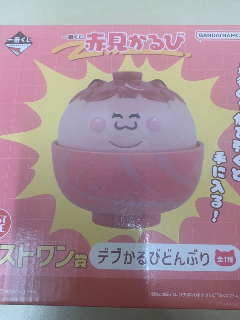 赤見かるび 一番くじ ラストワン賞 - メルカリ