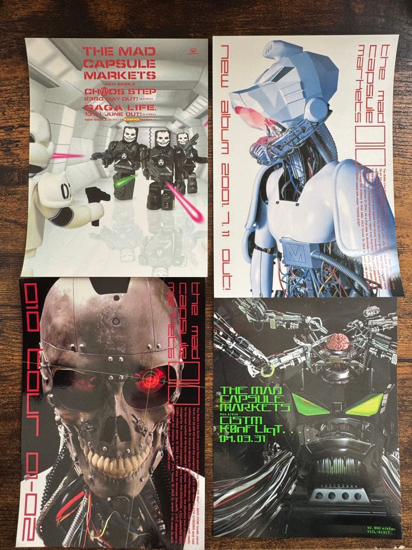 マッドカプセルマーケッツ限定TシャツDESTROYER 迷彩柄 Tシャツ Sの