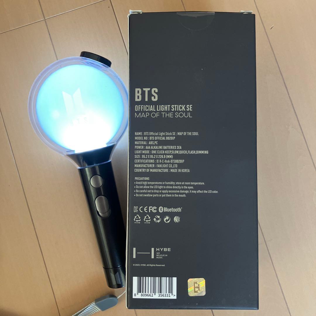 BTS ペンライト MAP OF THE SOUL - メルカリ